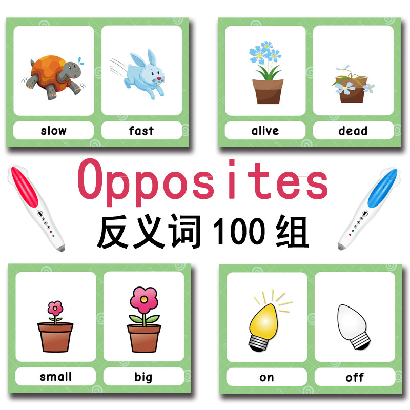 The 100 Groups Opposites Flash - đánh giá và giá Baby Products China